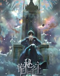 Chúa Tể Huyền Bí Chúa Tể Huyền Bí