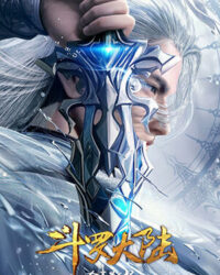 Đấu La Đại Lục : Kiếm Đạo Trần Tâm