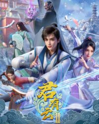 Quân Hữu Vân (Phần 2) Quân Hữu Vân (Phần 2)