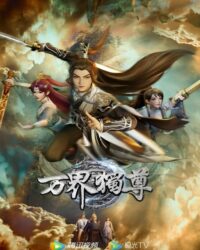 Vạn Giới Độc Tôn Vạn Giới Độc Tôn