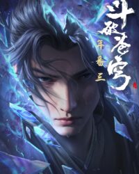 Đấu Phá Thương Khung Phần 5