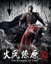 Hỏa Phụng Liêu Nguyên Hỏa Phụng Liêu Nguyên