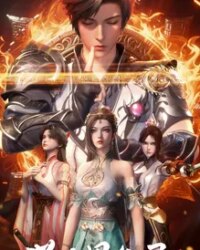 Hoang Cổ Ân Cừu Lục: Phá Phong