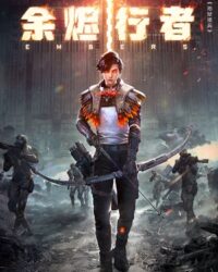 Kẻ Bước Đi Giữa Tro Tàn Kẻ Bước Đi Giữa Tro Tàn