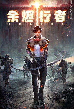 Kẻ Bước Đi Giữa Tro Tàn