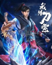 Ta Là Đao Tông Ta Là Đao Tông