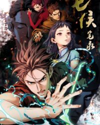 Thất Hầu Bút Lục Thất Hầu Bút Lục