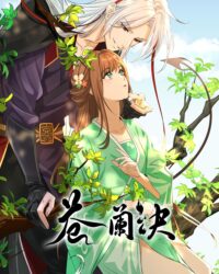 Thương Lan Quyết (Bản Hoạt Hình) (Phần 1) Thương Lan Quyết (Bản Hoạt Hình) (Phần 1)