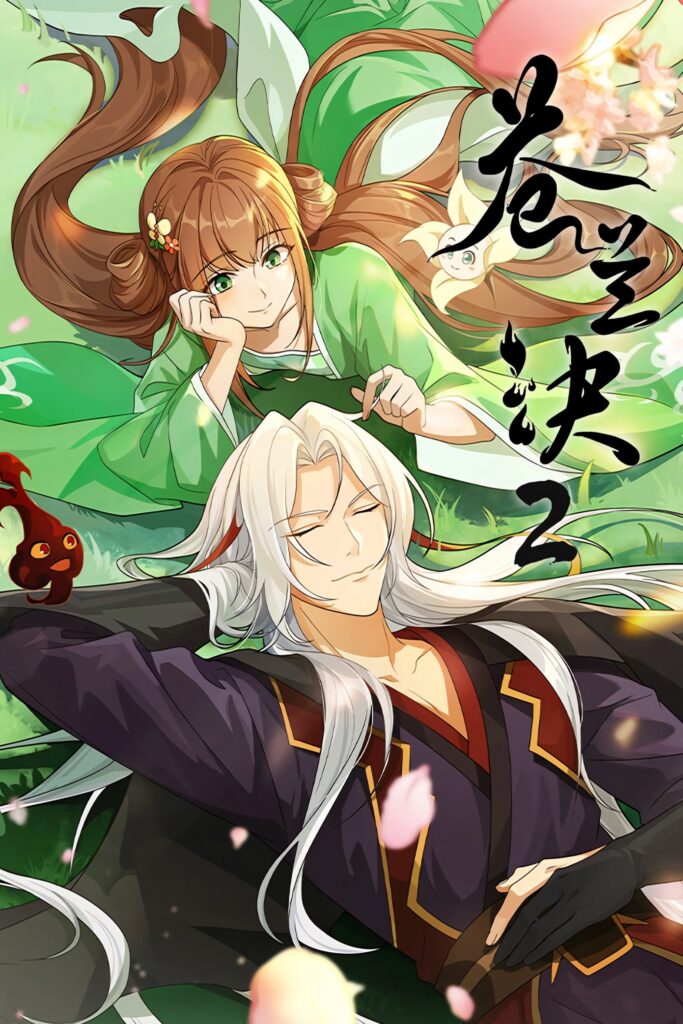 Thương Lan Quyết (Bản Hoạt Hình) (Phần 2)