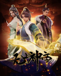 Vô Thượng Thần Đế Vô Thượng Thần Đế