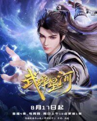 Võ Toái Tinh Hà Võ Toái Tinh Hà