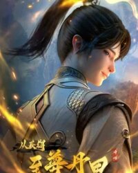 Bắt Đầu Với Chí Tôn Đan Điền Bắt Đầu Với Chí Tôn Đan Điền