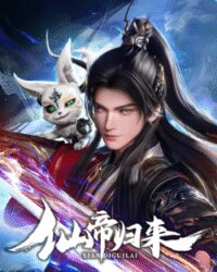 Tiên Đế Trở Về Tiên Đế Trở Về