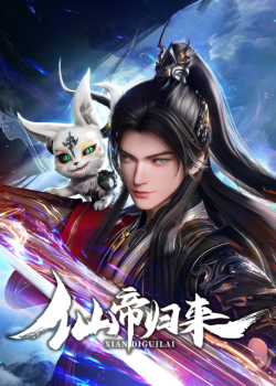 Tiên Đế Trở Về