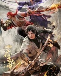 Vũ Động Càn Khôn Phần 6 Vũ Động Càn Khôn Phần 6