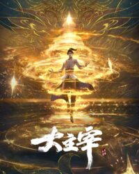 Đại Chúa Tể 3D Đại Chúa Tể 3D