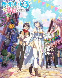 Có Một Cô Gái Dễ Thương Trong Tổ Đội Anh Hùng, Nên Tôi Thử Tỏ Tình Có Một Cô Gái Dễ Thương Trong Tổ Đội Anh Hùng, Nên Tôi Thử Tỏ Tình