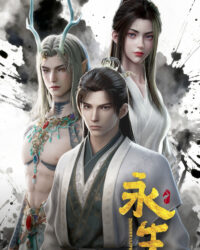 Vĩnh Sinh (Phần 5) Vĩnh Sinh (Phần 5)