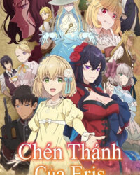 Chén Thánh Của Eris Chén Thánh Của Eris