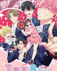 Mặt Khuất Của Tamon-kun Mặt Khuất Của Tamon-kun