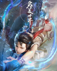 Thế Giới Hoàn Mỹ Thế Giới Hoàn Mỹ