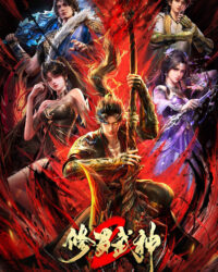 Tu La Võ Thần (Phần 2)