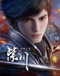 Tử Xuyên (Phần 2) Tử Xuyên (Phần 2)