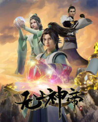 Vô Thượng Thần Đế Vô Thượng Thần Đế